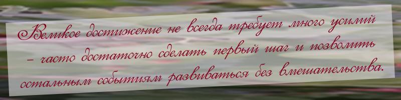 Чистое сознание раскрывает удивительные возможности