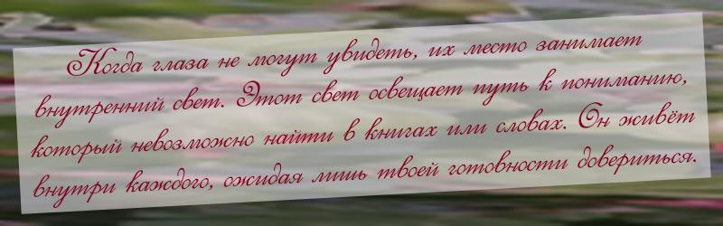 Чистое сознание раскрывает удивительные возможности
