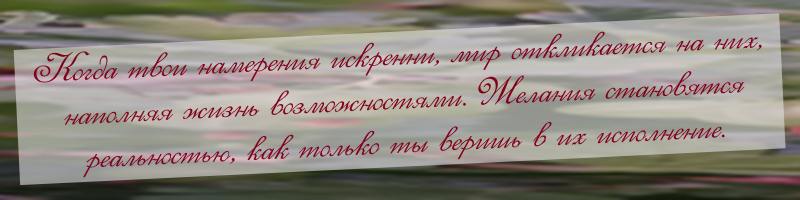 Чистое сознание раскрывает удивительные возможности