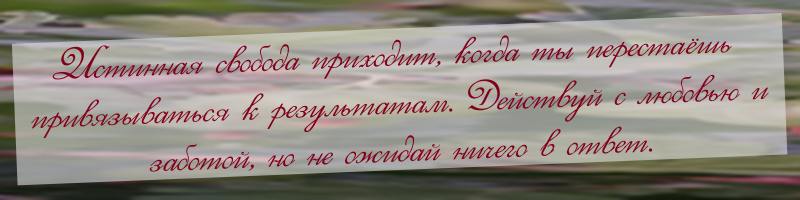 Чистое сознание раскрывает удивительные возможности