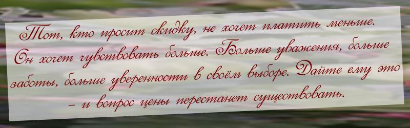Экспертное Притяжение: Проверенная система адаптации, которая удержит и вырастит 90% ваших новичков в МЛМ